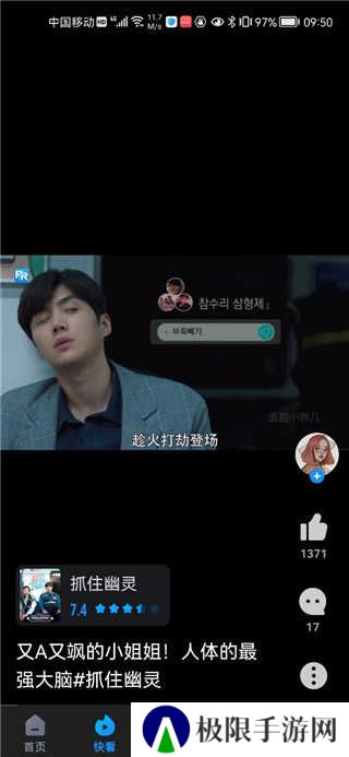 人人视频手机版下载