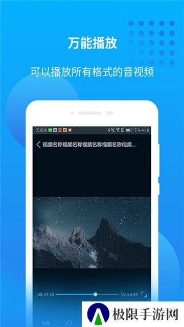 就爱看影视