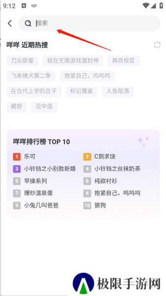 达咩FM