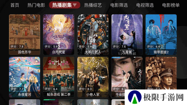 欧歌黑盒TV