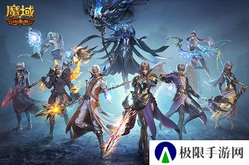 魔域口袋版2