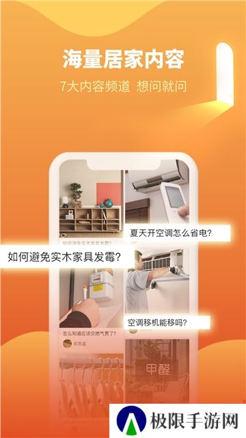 e城e家(十堰网上交燃气费app)