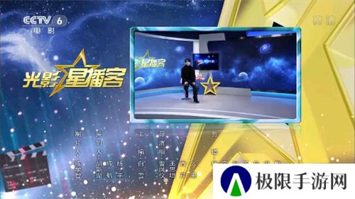电视家复活版2024
