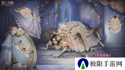 第五人格6