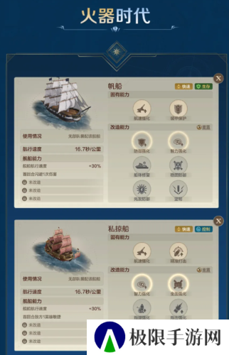 世界启元16