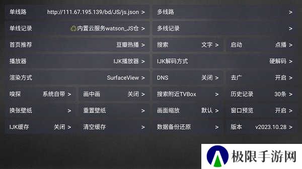 业余影视软件
