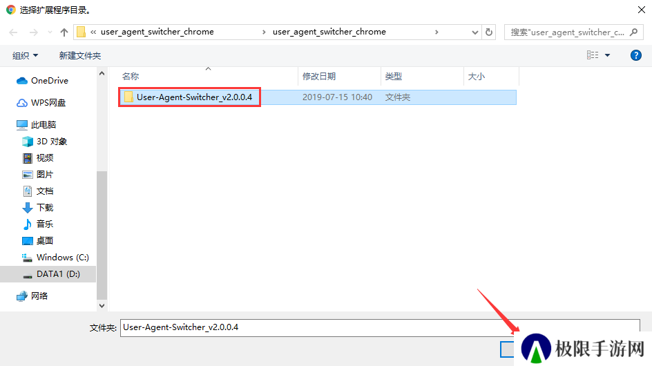user agent switcher for chrome截图