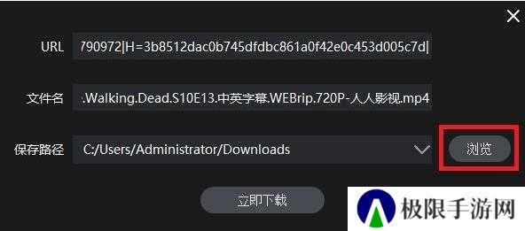 人人影视截图