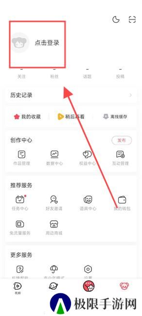 acfun图标流鼻血动漫软件下载