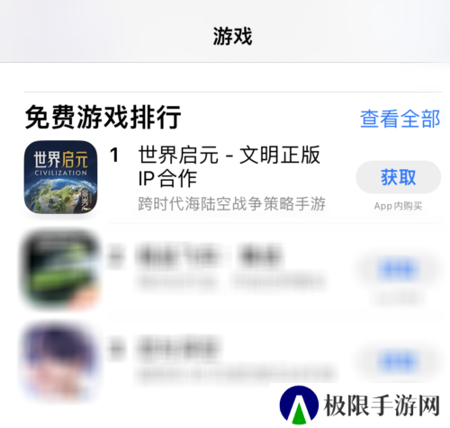 偃武2