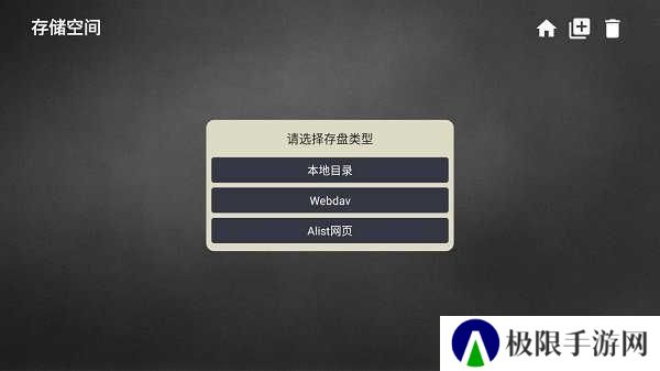 业余影视软件