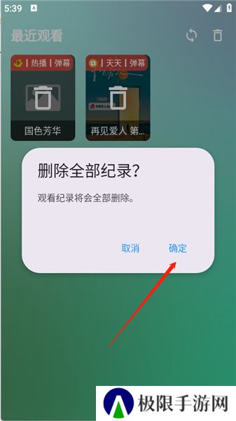 FM影视