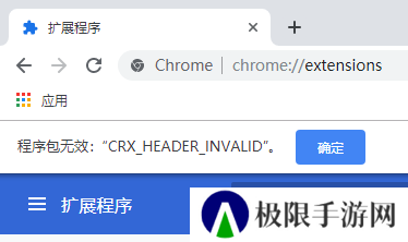 user agent switcher for chrome截图