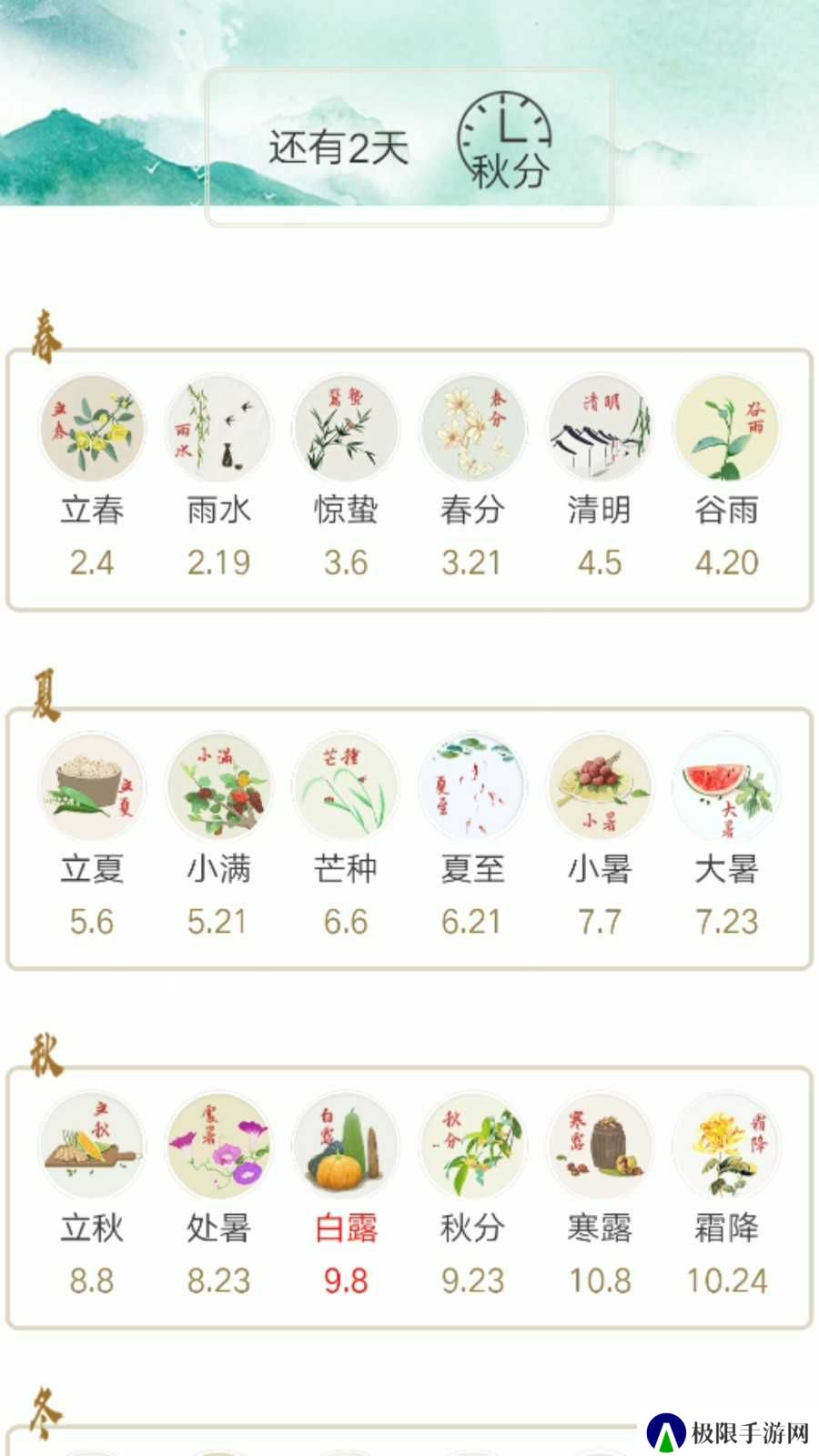 辰星工具宝箱安装