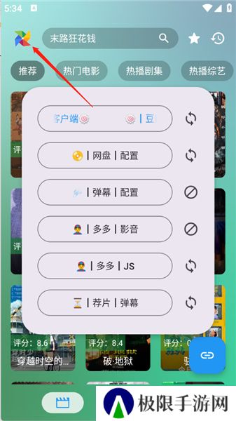 FM影视