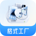 格式工厂去广告版
