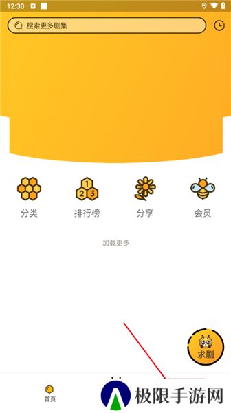 觅蜂fm免费