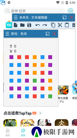 Floating下载