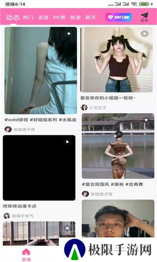 大渔直播下载
