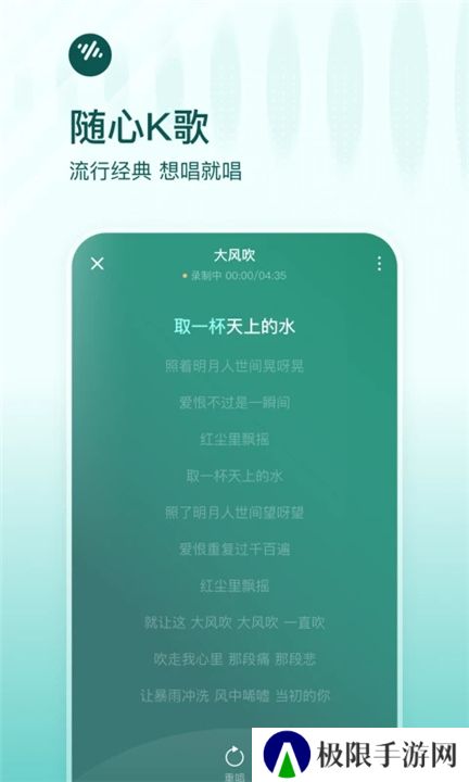 番茄音乐畅听