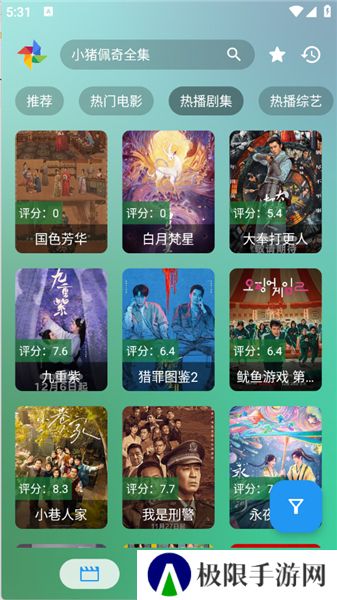 FM影视