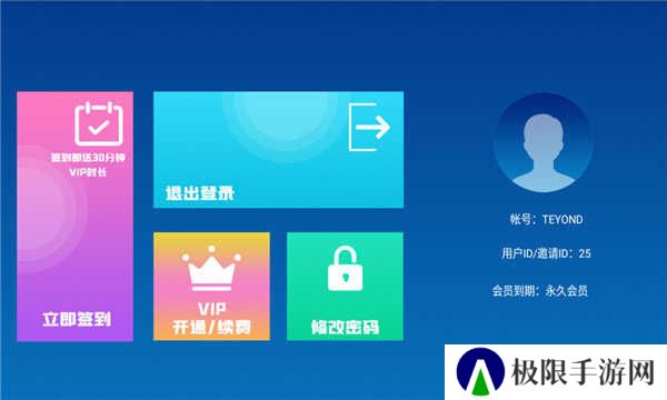 饭团影视最新t