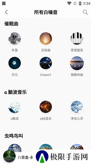 聆听音乐下载2025