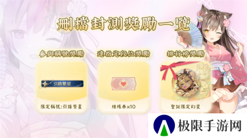 天月麻雀6
