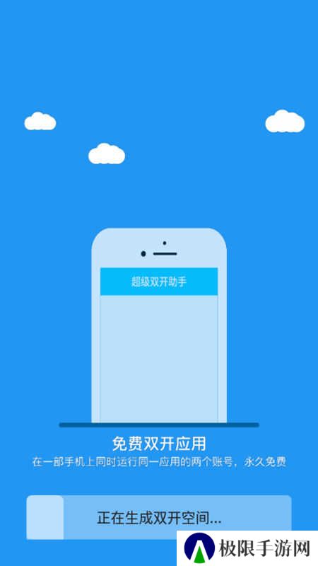 冷颜框架2.9免费版下载