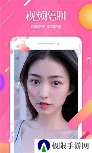 大渔直播下载
