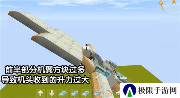 迷你世界怎么制作飞机截图6