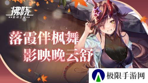拂晓：胜利之刻1