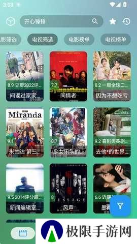 春盈天下标准版