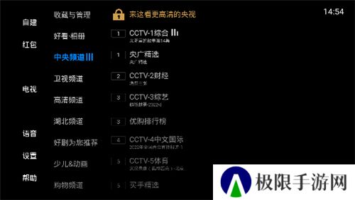 电视家复活版2024