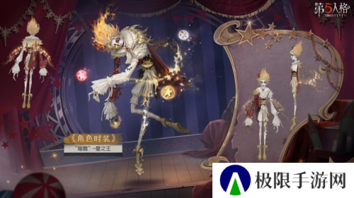 第五人格2