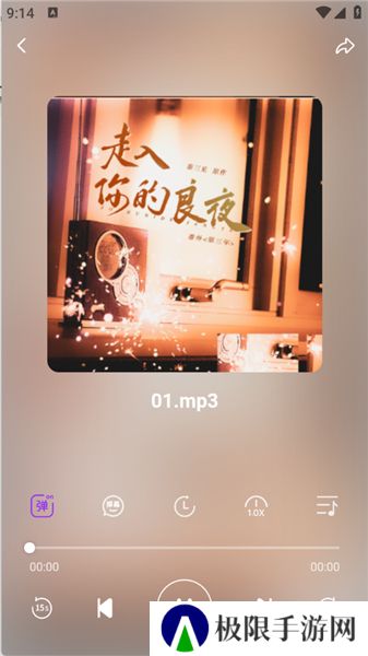 达咩FM