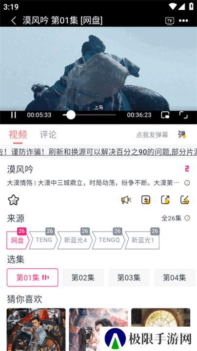 臭宝趣看