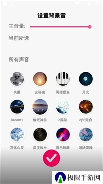 聆听音乐下载2025
