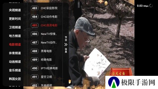 欧歌黑盒TV电视版