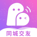 同城欢聊官方免费下载
