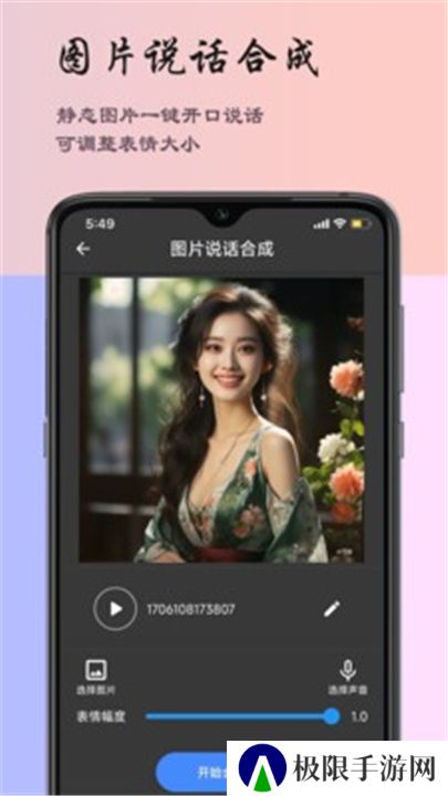 超维音乐剪辑助手