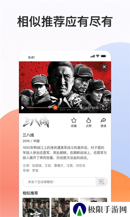 南瓜电影极速版