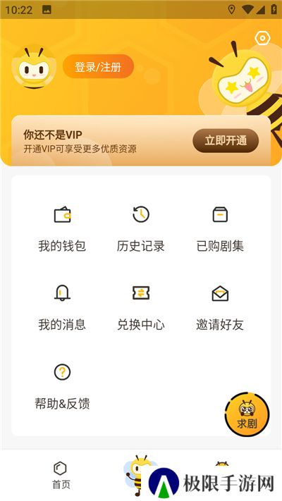 觅蜂fm免费
