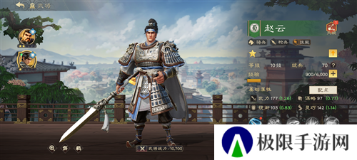 偃武9