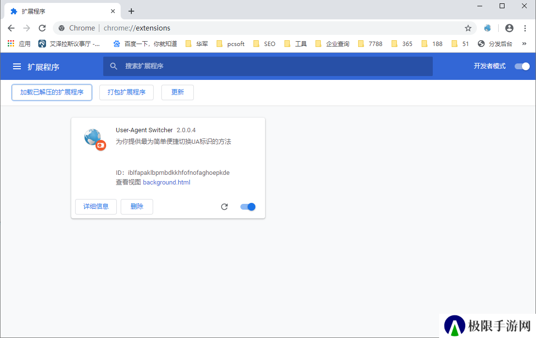 user agent switcher for chrome截图