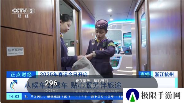 IPTV直播源