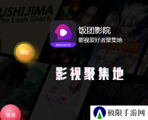 天尚网