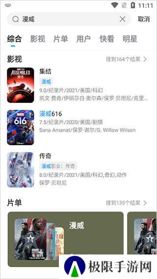 人人视频手机版下载