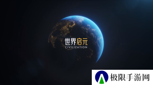 《世界启元》S4怒海狂涛来袭 天空海洋皆为战场