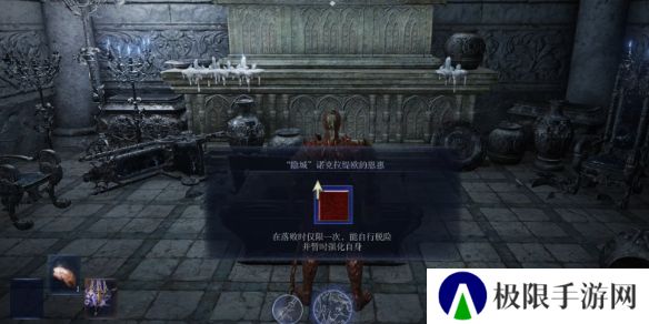 《艾尔登法环黑夜君临》全秘密攻略